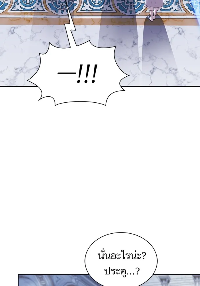 ผู้เล่นขั้นเทพแห่งหอคอยฝึกสอน ตอนที่ 162 รูปที่ 73