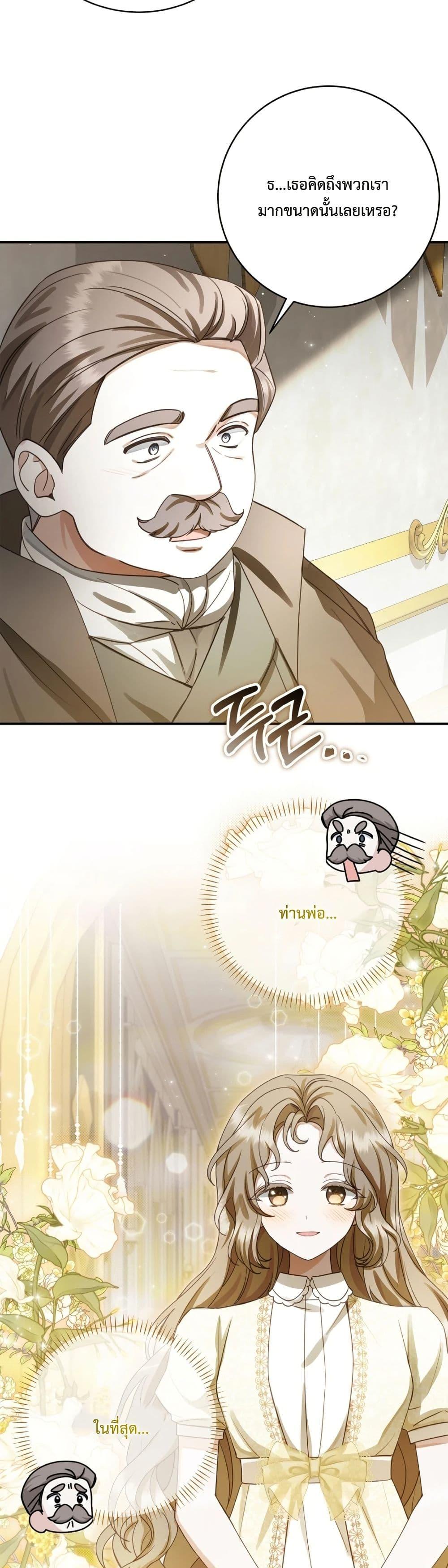 Manga-lc-com อ่านมังงะ อ่านการ์ตูน ออนไลน์ ฟรี Sonnet of Dawn ตอนที่ 1 2 3 4 5 6 7 8 9 10 11 12 13 14 ฟรี ไม่มีโฆษณา Manga-lc - อ่าน มังงะ อ่าน การ์ตูน ออนไลน์ อ่านมังงะ ฟรี