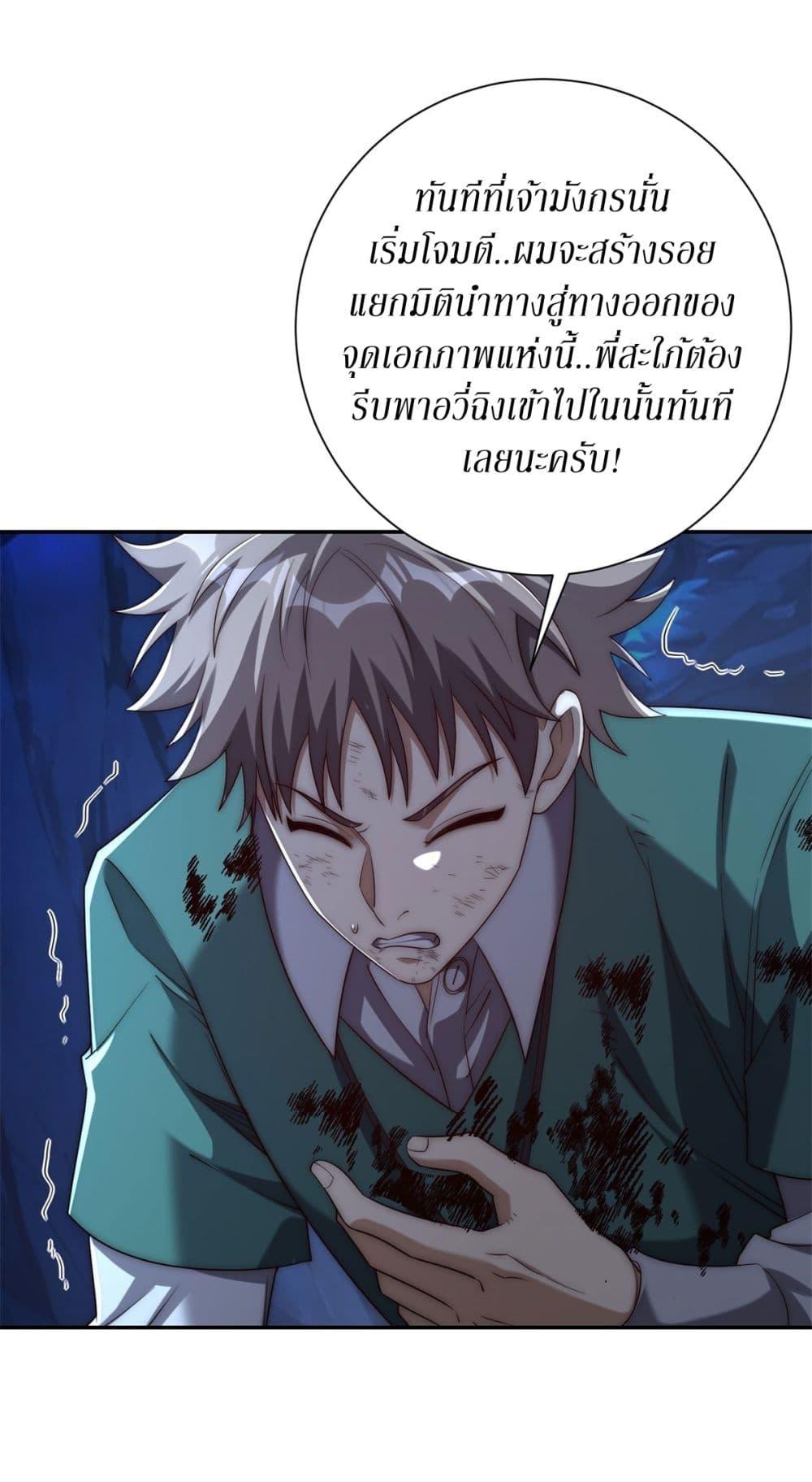 Manga-lc-com อ่านมังงะ อ่านการ์ตูน ออนไลน์ ฟรี After Being Reincarnated, I Will Reach the Top With My Divergent Cheats ตอนที่ 1 2 3 4 5 6 7 8 9 10 11 12 13 14 ฟรี ไม่มีโฆษณา Manga-lc - อ่าน มังงะ อ่าน การ์ตูน ออนไลน์ อ่านมังงะ ฟรี