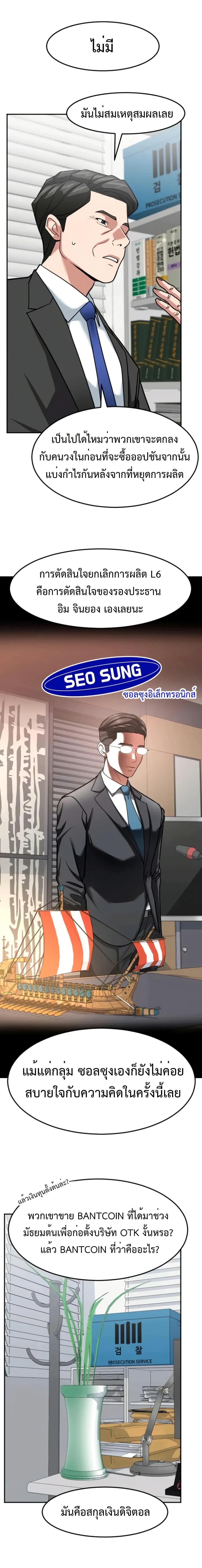 Manga-lc-com อ่านมังงะ อ่านการ์ตูน ออนไลน์ ฟรี Investors Who See the Future ตอนที่ 1 2 3 4 5 6 7 8 9 10 11 12 13 14 ฟรี ไม่มีโฆษณา Manga-lc - อ่าน มังงะ อ่าน การ์ตูน ออนไลน์ อ่านมังงะ ฟรี