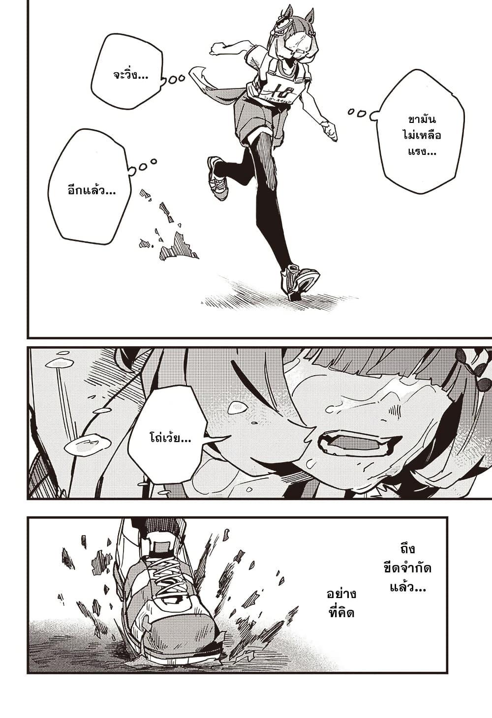 Manga-lc-com อ่านมังงะ อ่านการ์ตูน ออนไลน์ ฟรี Uma Musume Pretty Derby Star Blossom ตอนที่ 1 2 3 4 5 6 7 8 9 10 11 12 13 14 ฟรี ไม่มีโฆษณา Manga-lc - อ่าน มังงะ อ่าน การ์ตูน ออนไลน์ อ่านมังงะ ฟรี