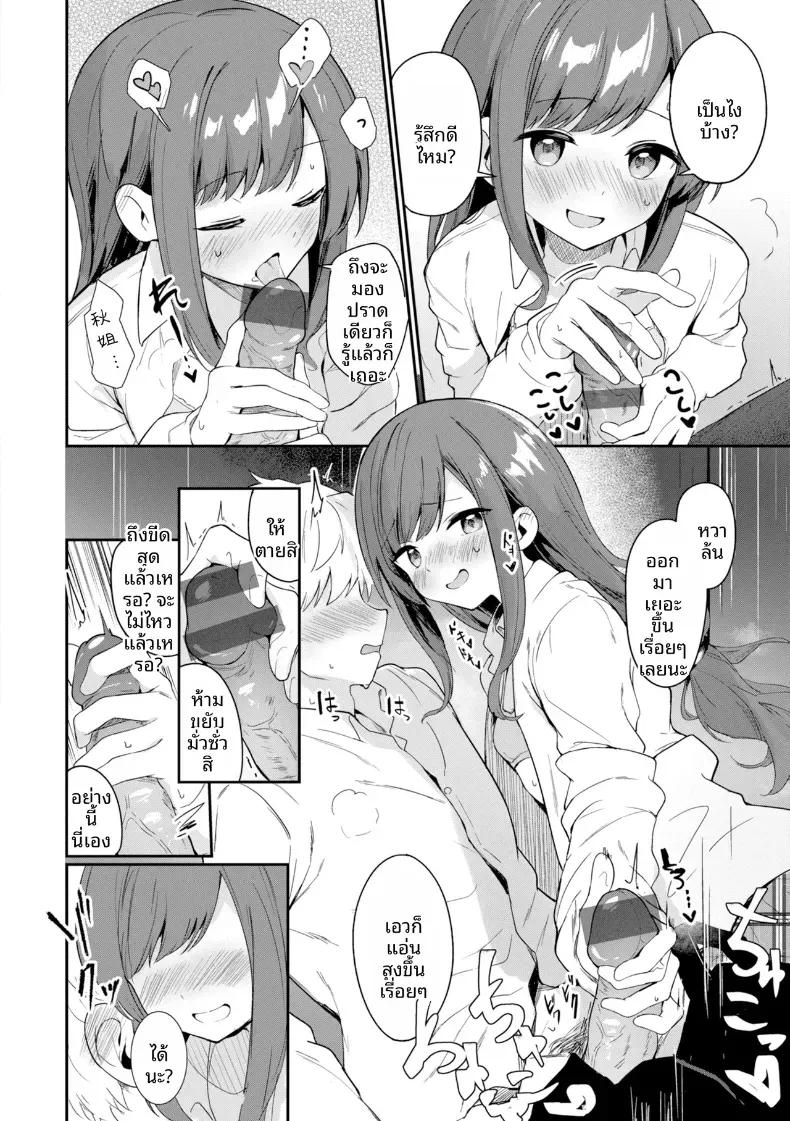 Doujin-Lc- อ่าน โดจิน มังฮวา เกาหลี ญี่ปุ่น จีน แปลไทย ความรู้สึกของน้องหมา ตอนที่ 1 2 3 4 5 6 7 8 9 10 11 12 13 14 ฟรี ไม่มีโฆษณา อ่าน โดจิน Manhwa เกาหลี ญี่ปุ่น จีน เรามีครบ คัดมาให้เน้นๆ โดจิน 18+ รับประกันความฟินโดย  Doujin Lc