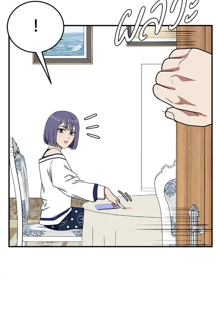 ช่วยเปลี่ยนฉันที ตอนที่ 113. ชูดูนา 12 รูปที่ 5