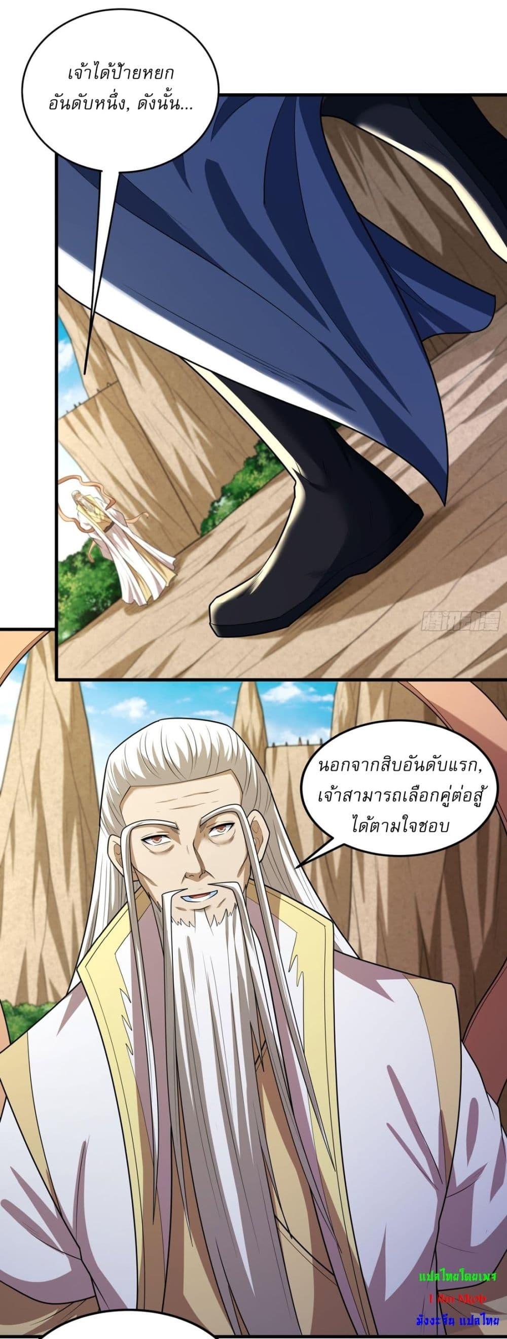 Manga-lc-com อ่านมังงะ อ่านการ์ตูน ออนไลน์ ฟรี God of Martial Arts ตอนที่ 1 2 3 4 5 6 7 8 9 10 11 12 13 14 ฟรี ไม่มีโฆษณา Manga-lc - อ่าน มังงะ อ่าน การ์ตูน ออนไลน์ อ่านมังงะ ฟรี