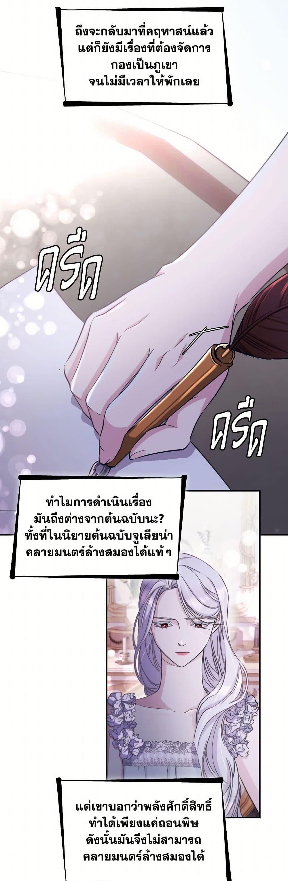 Manga-lc-com อ่านมังงะ อ่านการ์ตูน ออนไลน์ ฟรี Villains Behind the Curtains ตอนที่ 1 2 3 4 5 6 7 8 9 10 11 12 13 14 ฟรี ไม่มีโฆษณา Manga-lc - อ่าน มังงะ อ่าน การ์ตูน ออนไลน์ อ่านมังงะ ฟรี