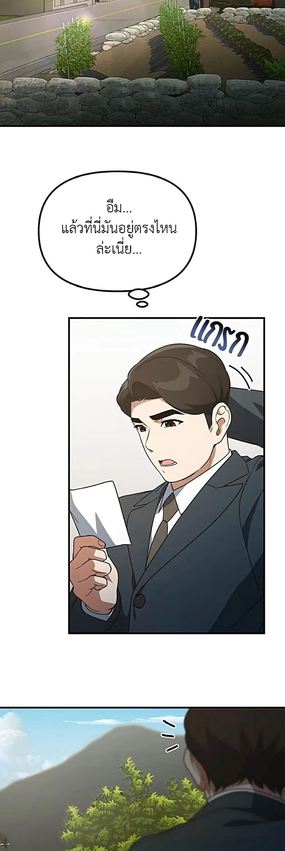 Manga-lc-com อ่านมังงะ อ่านการ์ตูน ออนไลน์ ฟรี The Genius Wants to be Ordinary! ตอนที่ 1 2 3 4 5 6 7 8 9 10 11 12 13 14 ฟรี ไม่มีโฆษณา Manga-lc - อ่าน มังงะ อ่าน การ์ตูน ออนไลน์ อ่านมังงะ ฟรี