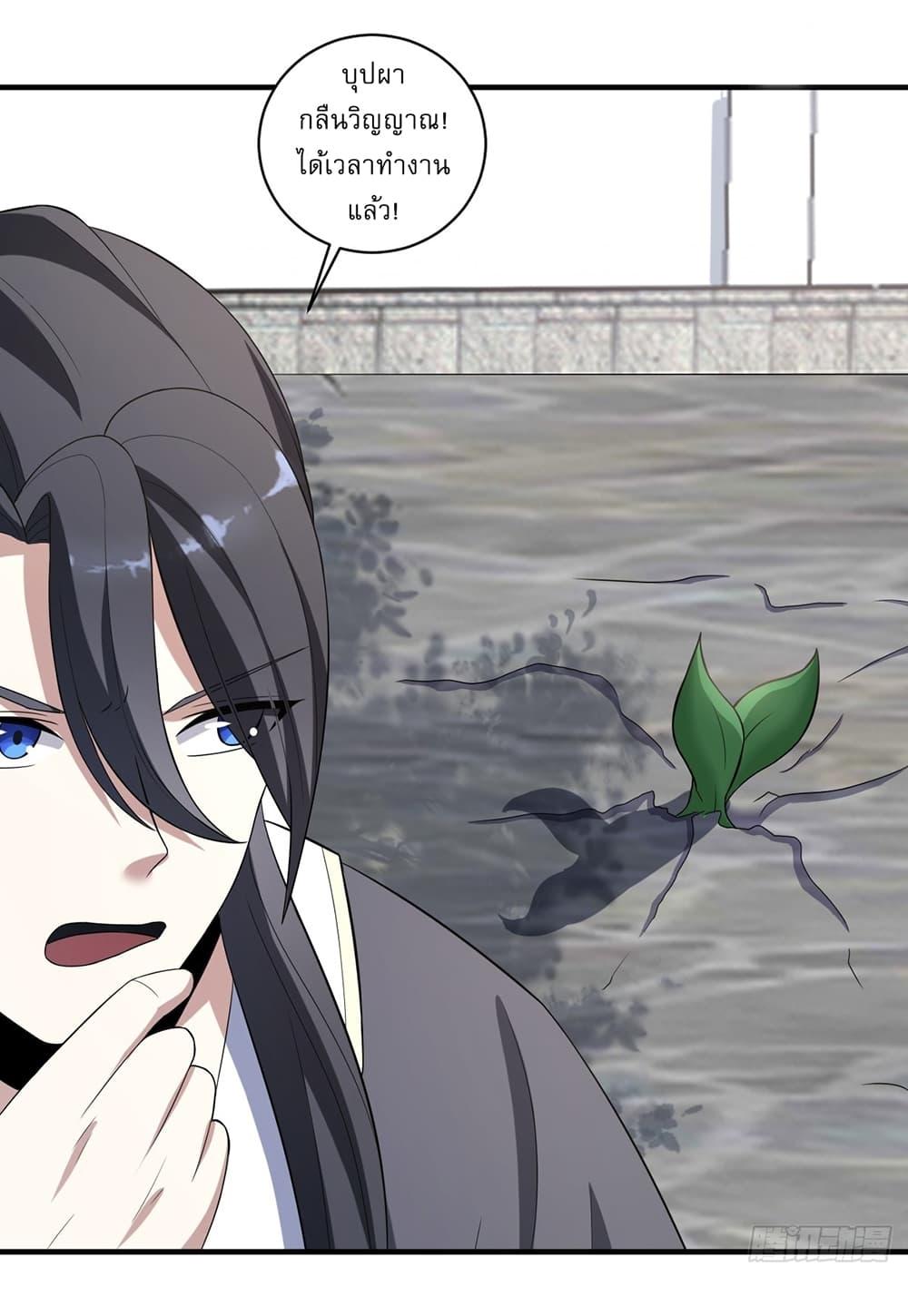 Manga-lc-com อ่านมังงะ อ่านการ์ตูน ออนไลน์ ฟรี Invincible After a Hundred Years of Seclusion ตอนที่ 1 2 3 4 5 6 7 8 9 10 11 12 13 14 ฟรี ไม่มีโฆษณา Manga-lc - อ่าน มังงะ อ่าน การ์ตูน ออนไลน์ อ่านมังงะ ฟรี