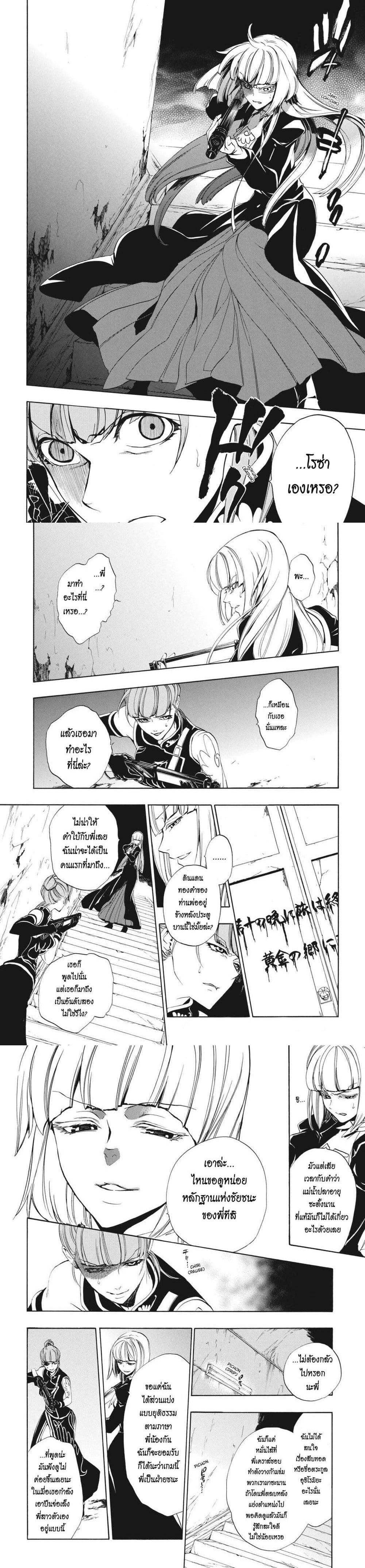 Manga-lc-com อ่านมังงะ อ่านการ์ตูน ออนไลน์ ฟรี Umineko no Naku Koro ni Episode 3 Banquet of the Golden Witc ตอนที่ 1 2 3 4 5 6 7 8 9 10 11 12 13 14 ฟรี ไม่มีโฆษณา Manga-lc - อ่าน มังงะ อ่าน การ์ตูน ออนไลน์ อ่านมังงะ ฟรี