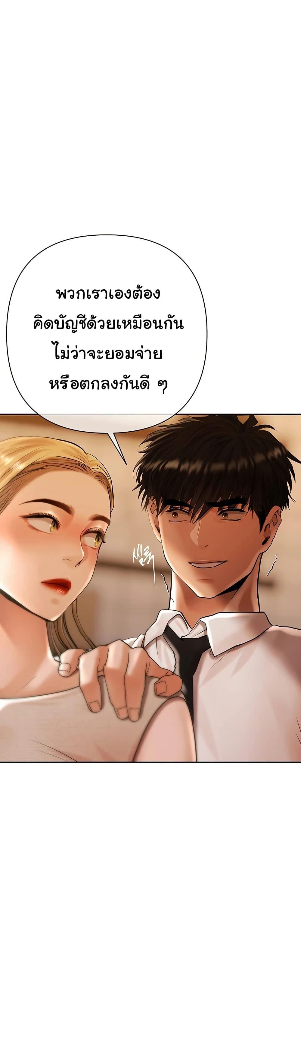 Doujin-Lc- อ่าน โดจิน มังฮวา เกาหลี ญี่ปุ่น จีน แปลไทย Money Games ตอนที่ 1 2 3 4 5 6 7 8 9 10 11 12 13 14 ฟรี ไม่มีโฆษณา อ่าน โดจิน Manhwa เกาหลี ญี่ปุ่น จีน เรามีครบ คัดมาให้เน้นๆ โดจิน 18+ รับประกันความฟินโดย  Doujin Lc