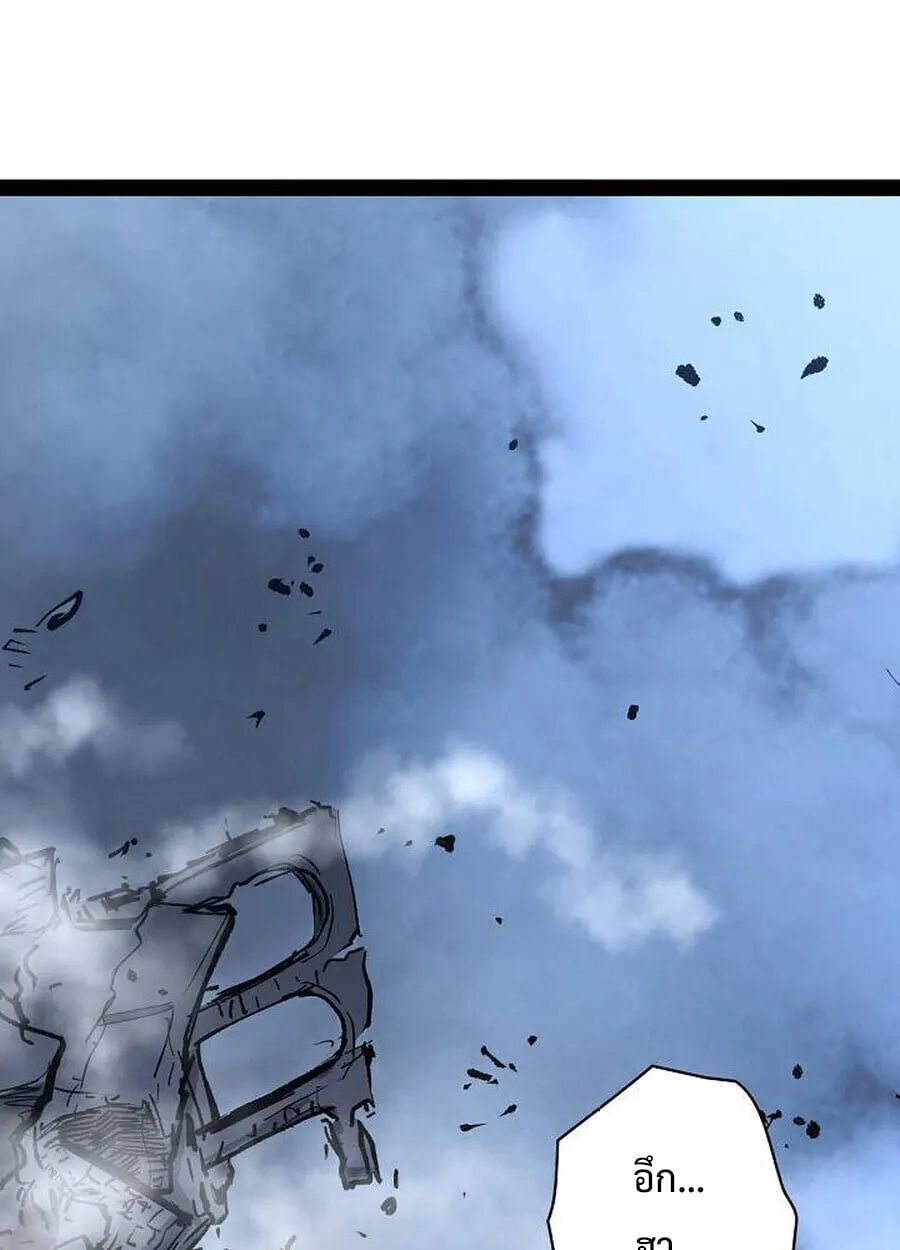 Become the Strongest Hero Through the Cheat System กลายเป_นฮ_โร_ท_แข_งแกร_งท_ส_ดด_วยระบบโกงส_ดเทพ ตอนที่ ตอนที่ 93 รูปที่ 51