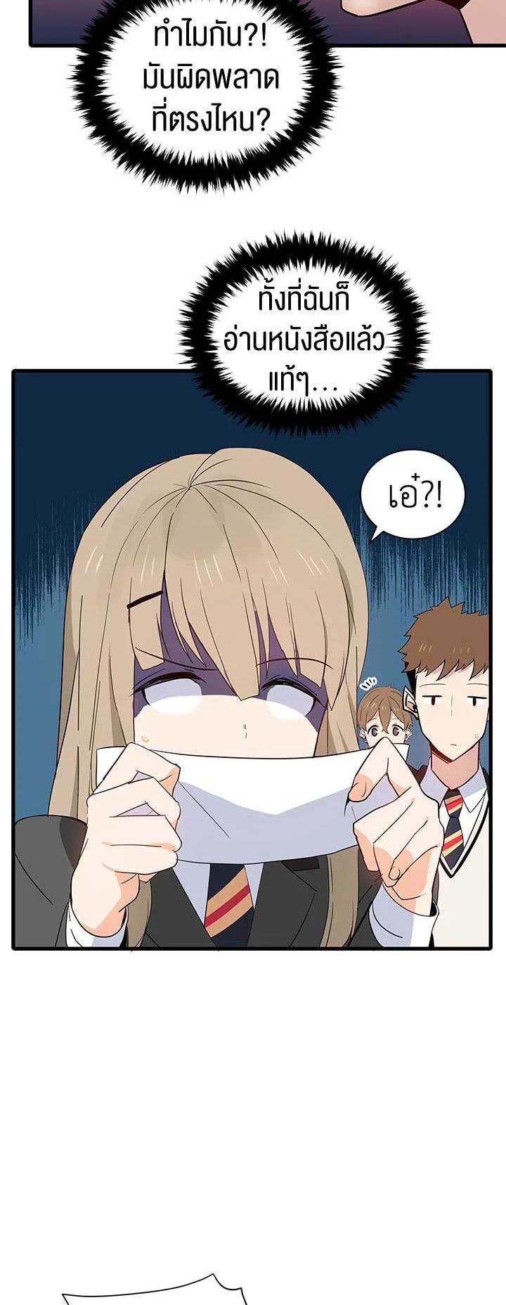 Manga-lc-com อ่านมังงะ อ่านการ์ตูน ออนไลน์ ฟรี The Descent of the Demonic Master ตอนที่ 1 2 3 4 5 6 7 8 9 10 11 12 13 14 ฟรี ไม่มีโฆษณา Manga-lc - อ่าน มังงะ อ่าน การ์ตูน ออนไลน์ อ่านมังงะ ฟรี