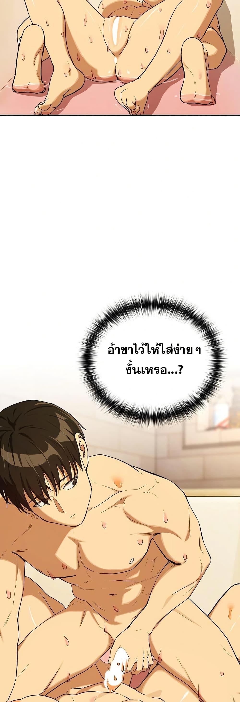 Doujin-Lc- อ่าน โดจิน มังฮวา เกาหลี ญี่ปุ่น จีน แปลไทย After Work Love ตอนที่ 1 2 3 4 5 6 7 8 9 10 11 12 13 14 ฟรี ไม่มีโฆษณา อ่าน โดจิน Manhwa เกาหลี ญี่ปุ่น จีน เรามีครบ คัดมาให้เน้นๆ โดจิน 18+ รับประกันความฟินโดย  Doujin Lc