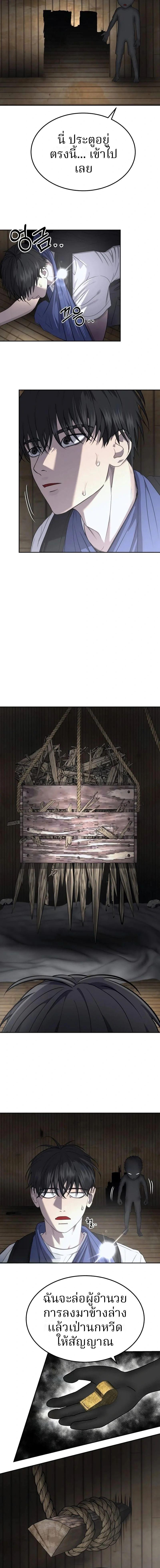 Manga-lc-com อ่านมังงะ อ่านการ์ตูน ออนไลน์ ฟรี Why You Shouldn’t Enter a Haunted House ตอนที่ 1 2 3 4 5 6 7 8 9 10 11 12 13 14 ฟรี ไม่มีโฆษณา Manga-lc - อ่าน มังงะ อ่าน การ์ตูน ออนไลน์ อ่านมังงะ ฟรี