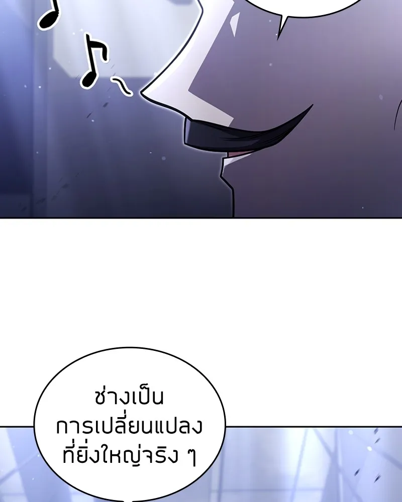 Clever Cleaning Life Of The Returned Genius Hunter ส_ดยอดฮ_นเตอร_สายคล_น ตอนที่ ตอนที่ 86 รูปที่ 6