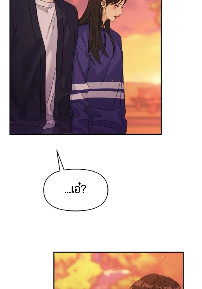 Couple Breaker ตอนที่ 45 รูปที่ 29