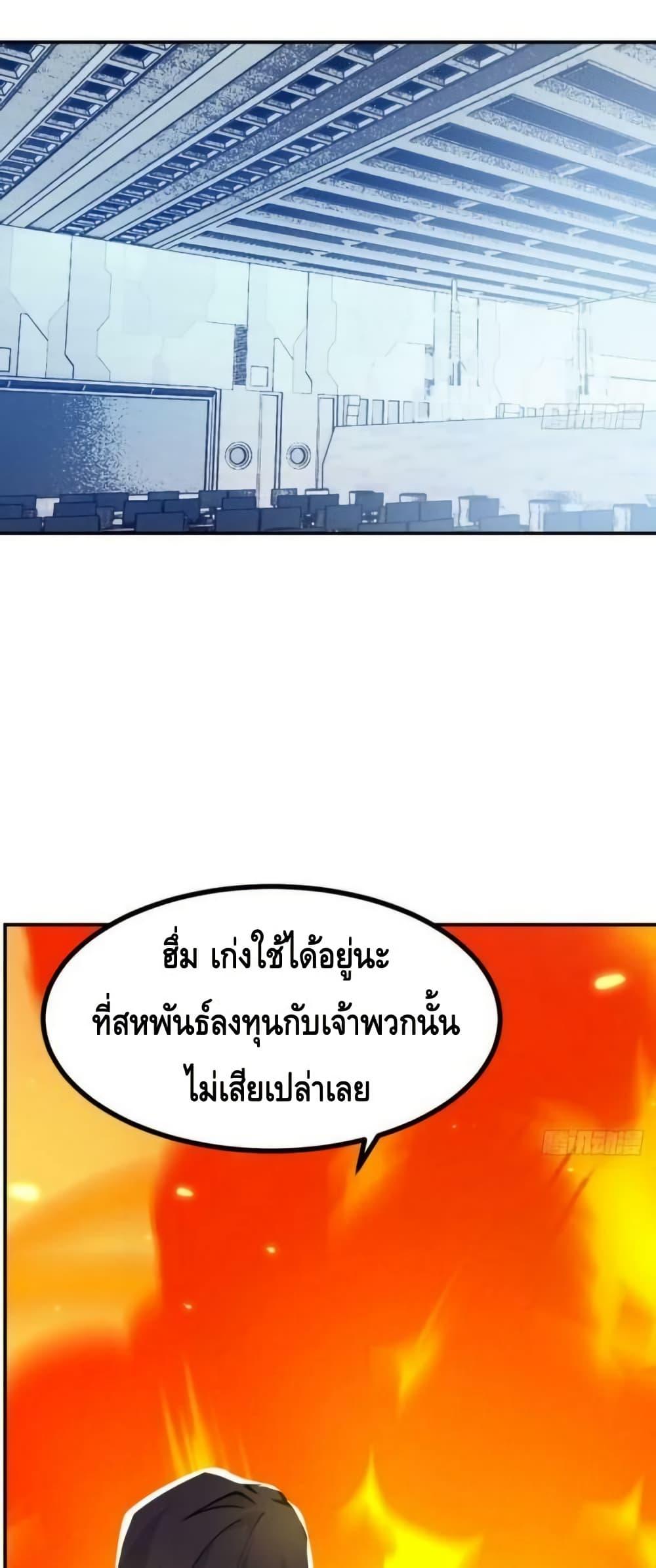 Manga-lc-com อ่านมังงะ อ่านการ์ตูน ออนไลน์ ฟรี AfterSigningI ตอนที่ 1 2 3 4 5 6 7 8 9 10 11 12 13 14 ฟรี ไม่มีโฆษณา Manga-lc - อ่าน มังงะ อ่าน การ์ตูน ออนไลน์ อ่านมังงะ ฟรี