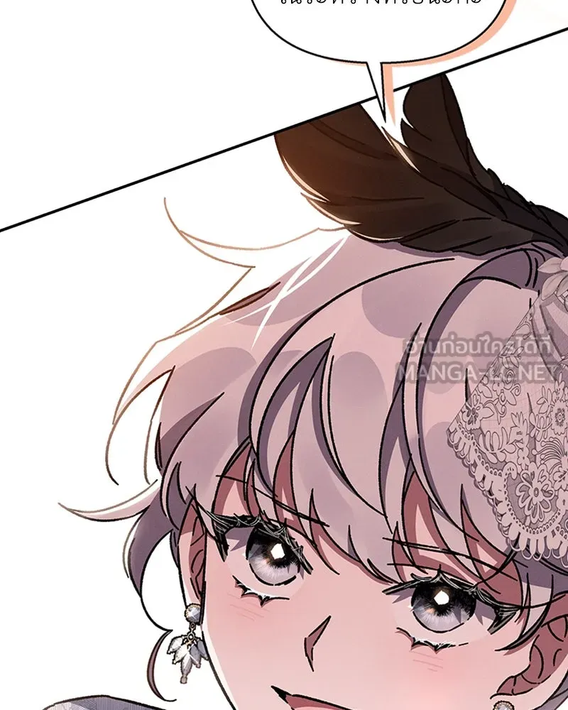 โอ้ ศัตรูที่รัก ตอนที่ 24 รูปที่ 123