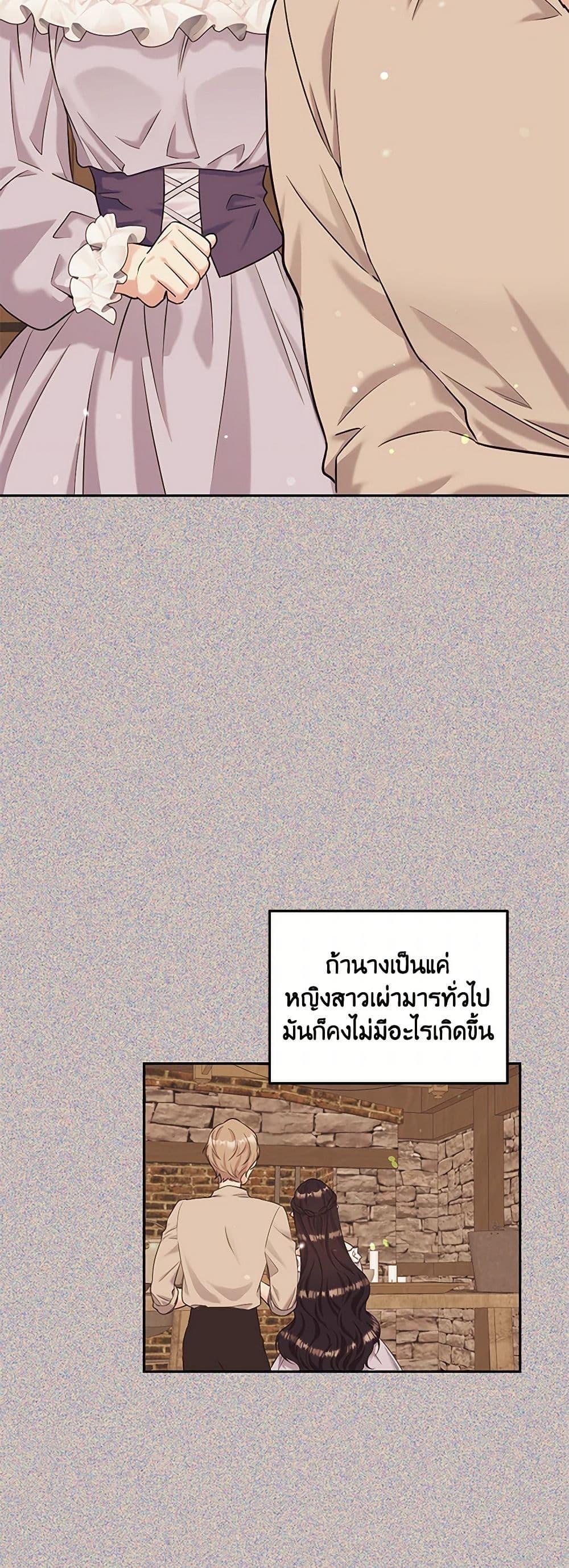 Manga-lc-com อ่านมังงะ อ่านการ์ตูน ออนไลน์ ฟรี My Goal is to Live a Long ตอนที่ 1 2 3 4 5 6 7 8 9 10 11 12 13 14 ฟรี ไม่มีโฆษณา Manga-lc - อ่าน มังงะ อ่าน การ์ตูน ออนไลน์ อ่านมังงะ ฟรี