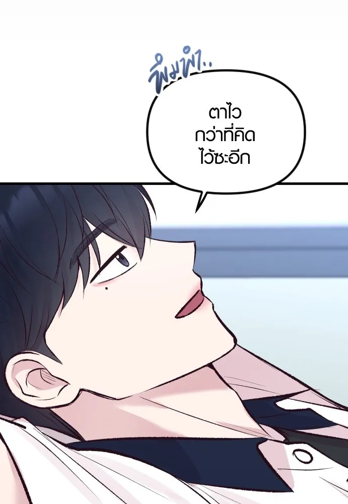 รักกันคนละครึ่งทาง ตอนที่ 5 รูปที่ 59