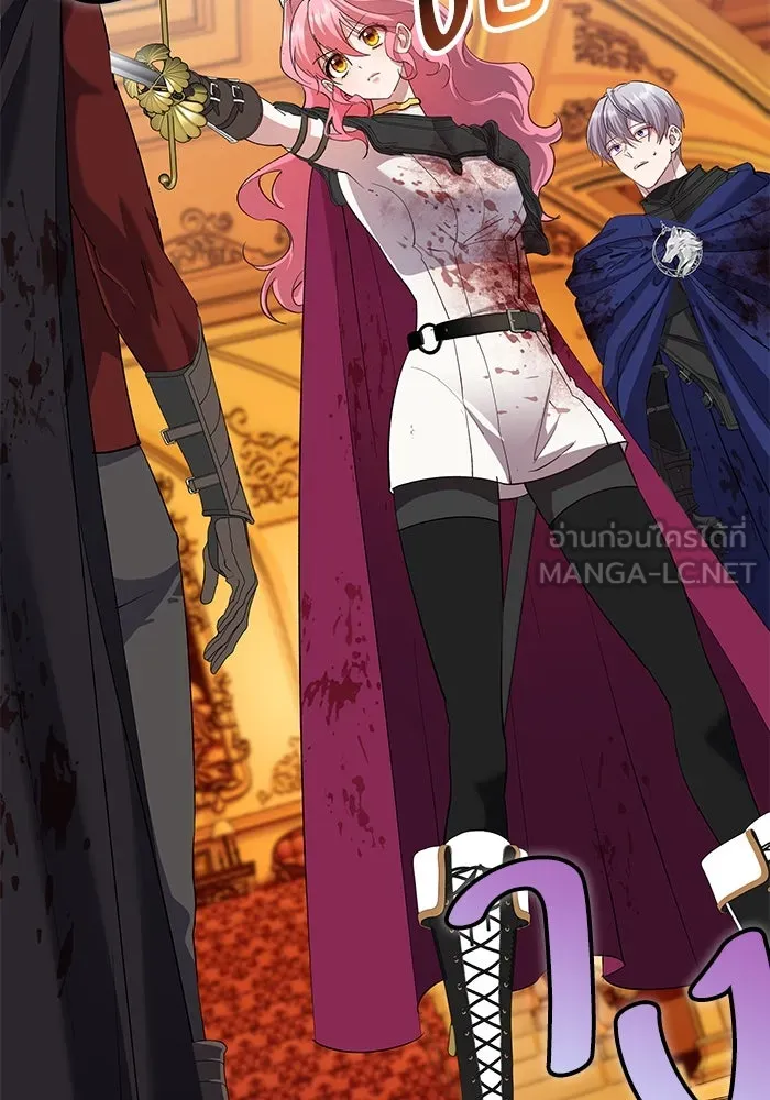 หวานใจสุดโหดโหมดเชื่อง ตอนที่ 89 รูปที่ 75