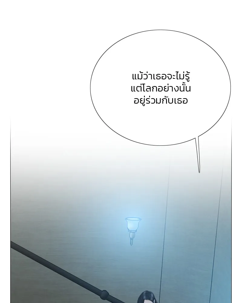 เซเรน่า ตอนที่ 83 รูปที่ 107