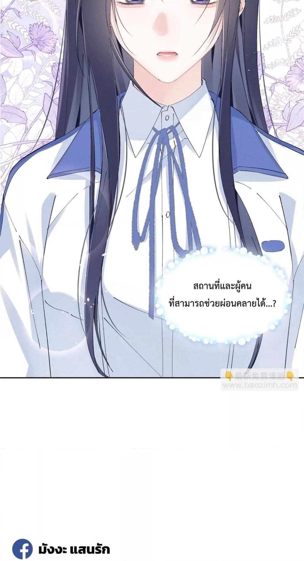 Manga-lc-com อ่านมังงะ อ่านการ์ตูน ออนไลน์ ฟรี BeneaththeLad ตอนที่ 1 2 3 4 5 6 7 8 9 10 11 12 13 14 ฟรี ไม่มีโฆษณา Manga-lc - อ่าน มังงะ อ่าน การ์ตูน ออนไลน์ อ่านมังงะ ฟรี
