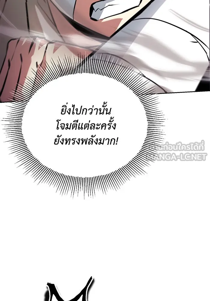 ชีวิตพลิกผันของลอร์ดผู้เกียจคร้าน ตอนที่ 99 เรื่องราวของแต่ละคน รูปที่ 30