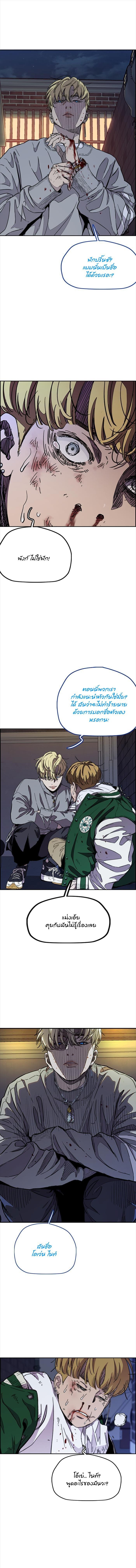 Manga-lc-com อ่านมังงะ อ่านการ์ตูน ออนไลน์ ฟรี Wind Breaker ปั่นสู้ฝัน ตอนที่ 1 2 3 4 5 6 7 8 9 10 11 12 13 14 ฟรี ไม่มีโฆษณา Manga-lc - อ่าน มังงะ อ่าน การ์ตูน ออนไลน์ อ่านมังงะ ฟรี