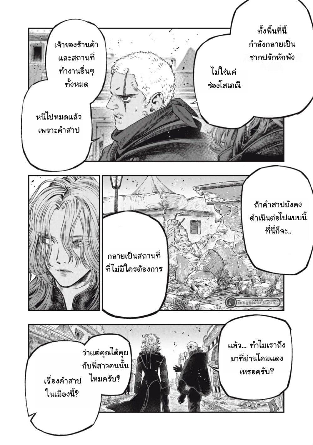 Manga-lc-com อ่านมังงะ อ่านการ์ตูน ออนไลน์ ฟรี Koudo ni Hattatsu Shita Igaku wa Mahou to Kubetsu ga Tsukanai ตอนที่ 1 2 3 4 5 6 7 8 9 10 11 12 13 14 ฟรี ไม่มีโฆษณา Manga-lc - อ่าน มังงะ อ่าน การ์ตูน ออนไลน์ อ่านมังงะ ฟรี