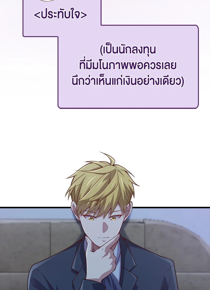 Manga-lc-com อ่านมังงะ อ่านการ์ตูน ออนไลน์ ฟรี The Lord of Coins ตอนที่ 1 2 3 4 5 6 7 8 9 10 11 12 13 14 ฟรี ไม่มีโฆษณา Manga-lc - อ่าน มังงะ อ่าน การ์ตูน ออนไลน์ อ่านมังงะ ฟรี