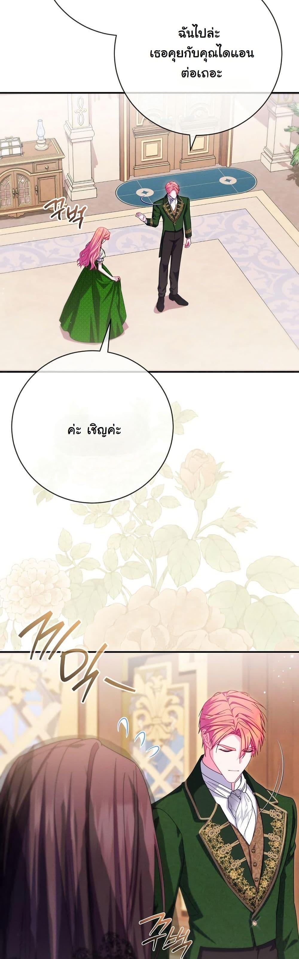 Manga-lc-com อ่านมังงะ อ่านการ์ตูน ออนไลน์ ฟรี How to Survive as a Villainess on the Verge of Death ตอนที่ 1 2 3 4 5 6 7 8 9 10 11 12 13 14 ฟรี ไม่มีโฆษณา Manga-lc - อ่าน มังงะ อ่าน การ์ตูน ออนไลน์ อ่านมังงะ ฟรี