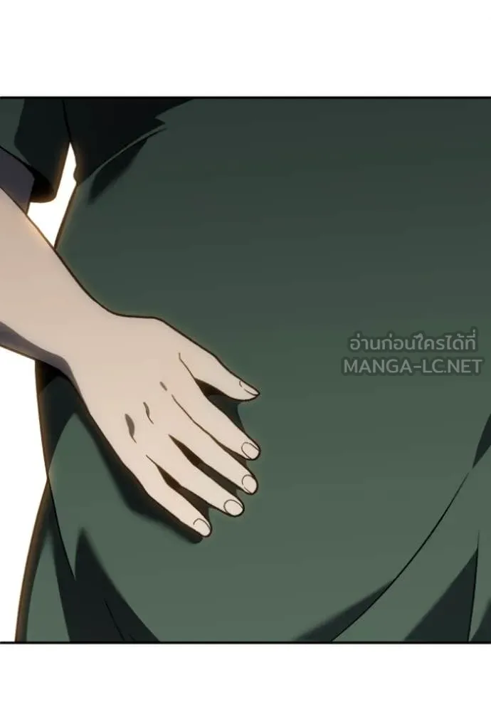 อดีตบอสหอคอย ตอนที่ 118 รูปที่ 119