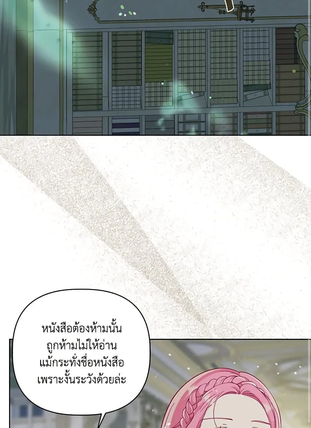 Manga-lc-com อ่านมังงะ อ่านการ์ตูน ออนไลน์ ฟรี The Perks of Being an S-Class Heroine ตอนที่ 1 2 3 4 5 6 7 8 9 10 11 12 13 14 ฟรี ไม่มีโฆษณา Manga-lc - อ่าน มังงะ อ่าน การ์ตูน ออนไลน์ อ่านมังงะ ฟรี