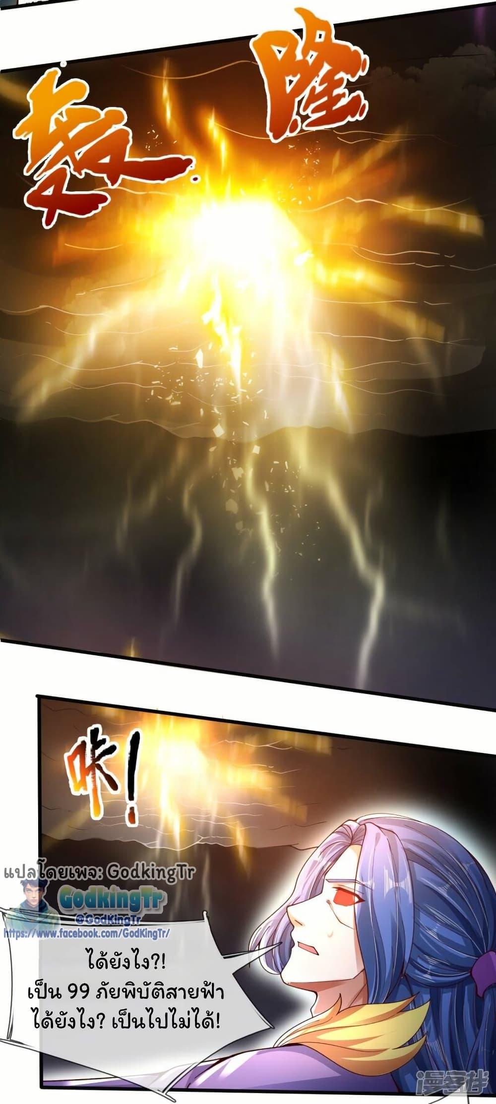 Manga-lc-com อ่านมังงะ อ่านการ์ตูน ออนไลน์ ฟรี Eternal god King ตอนที่ 1 2 3 4 5 6 7 8 9 10 11 12 13 14 ฟรี ไม่มีโฆษณา Manga-lc - อ่าน มังงะ อ่าน การ์ตูน ออนไลน์ อ่านมังงะ ฟรี