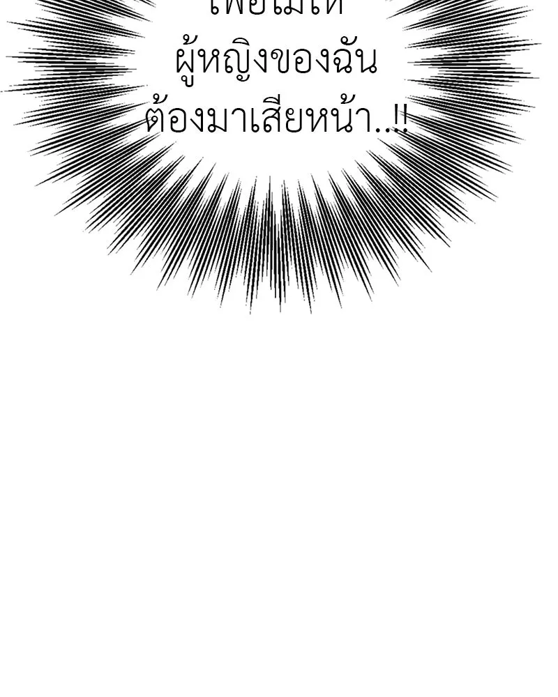 สี่สาวชาวกี ตอนที่ 7 โรงเรียนที่เพิ่งเคยไป (2) รูปที่ 151