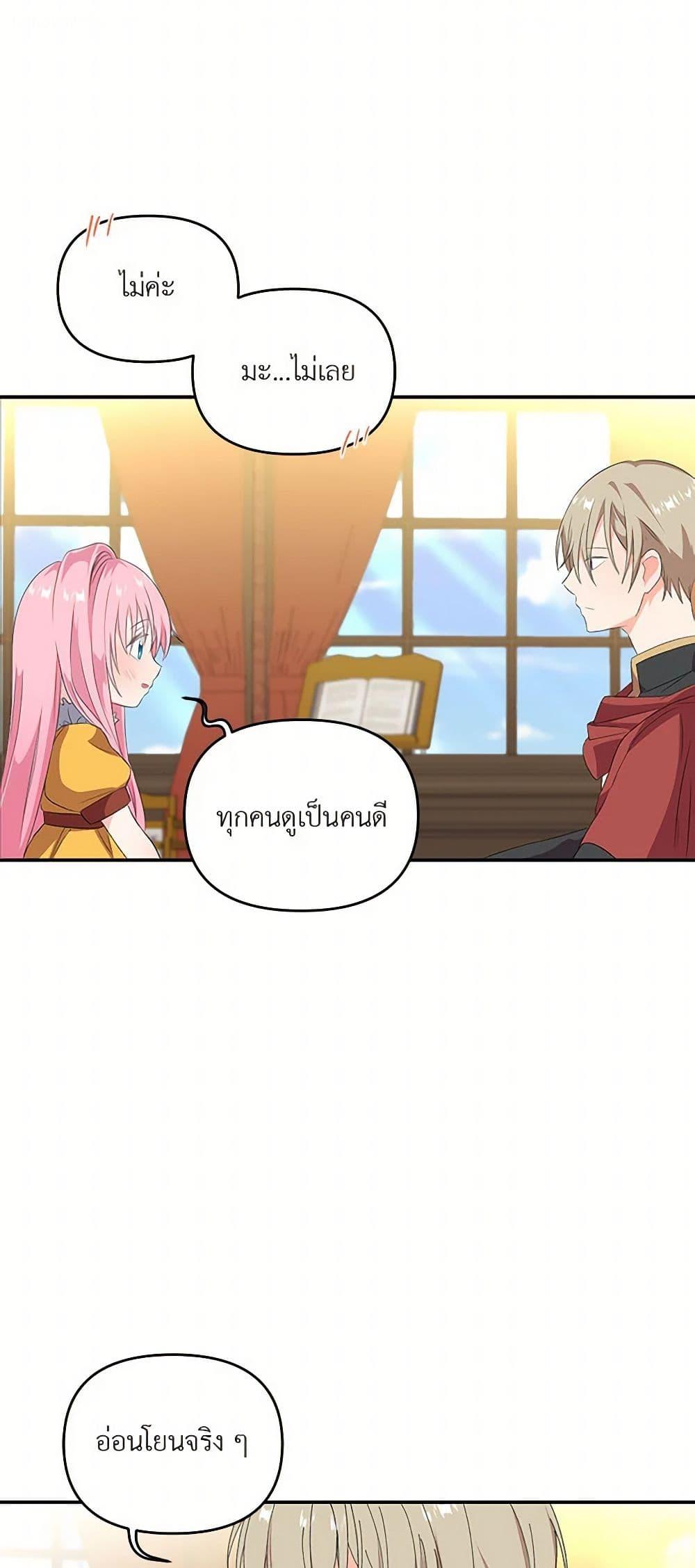 Manga-lc-com อ่านมังงะ อ่านการ์ตูน ออนไลน์ ฟรี Our Little Empress ตอนที่ 1 2 3 4 5 6 7 8 9 10 11 12 13 14 ฟรี ไม่มีโฆษณา Manga-lc - อ่าน มังงะ อ่าน การ์ตูน ออนไลน์ อ่านมังงะ ฟรี