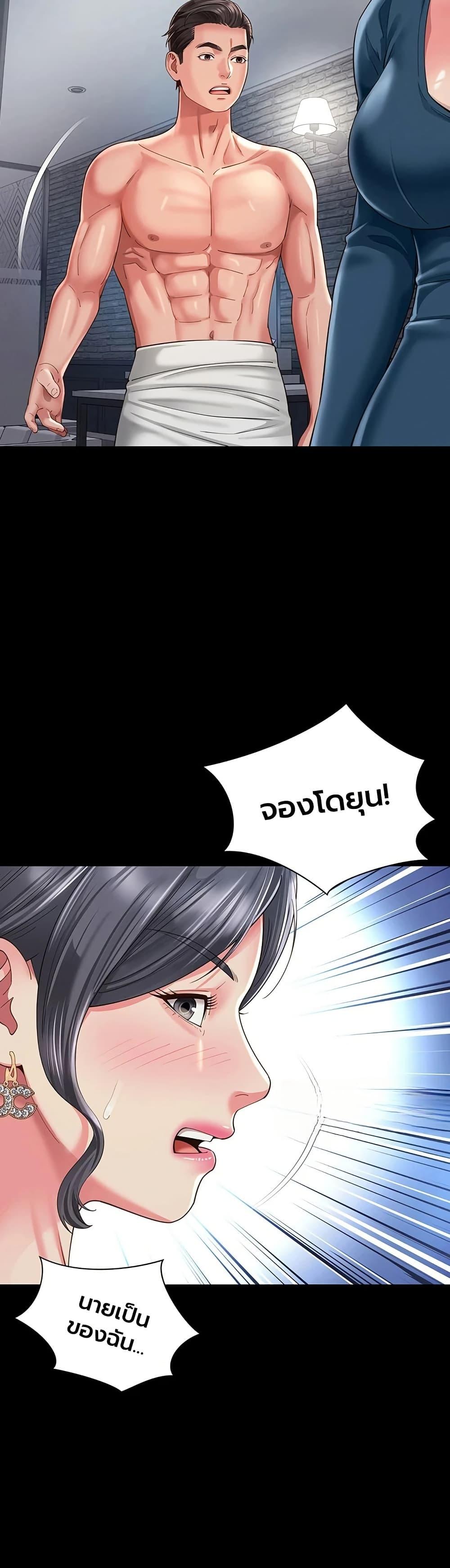 Doujin-Lc- อ่าน โดจิน มังฮวา เกาหลี ญี่ปุ่น จีน แปลไทย The Mother ตอนที่ 1 2 3 4 5 6 7 8 9 10 11 12 13 14 ฟรี ไม่มีโฆษณา อ่าน โดจิน Manhwa เกาหลี ญี่ปุ่น จีน เรามีครบ คัดมาให้เน้นๆ โดจิน 18+ รับประกันความฟินโดย  Doujin Lc