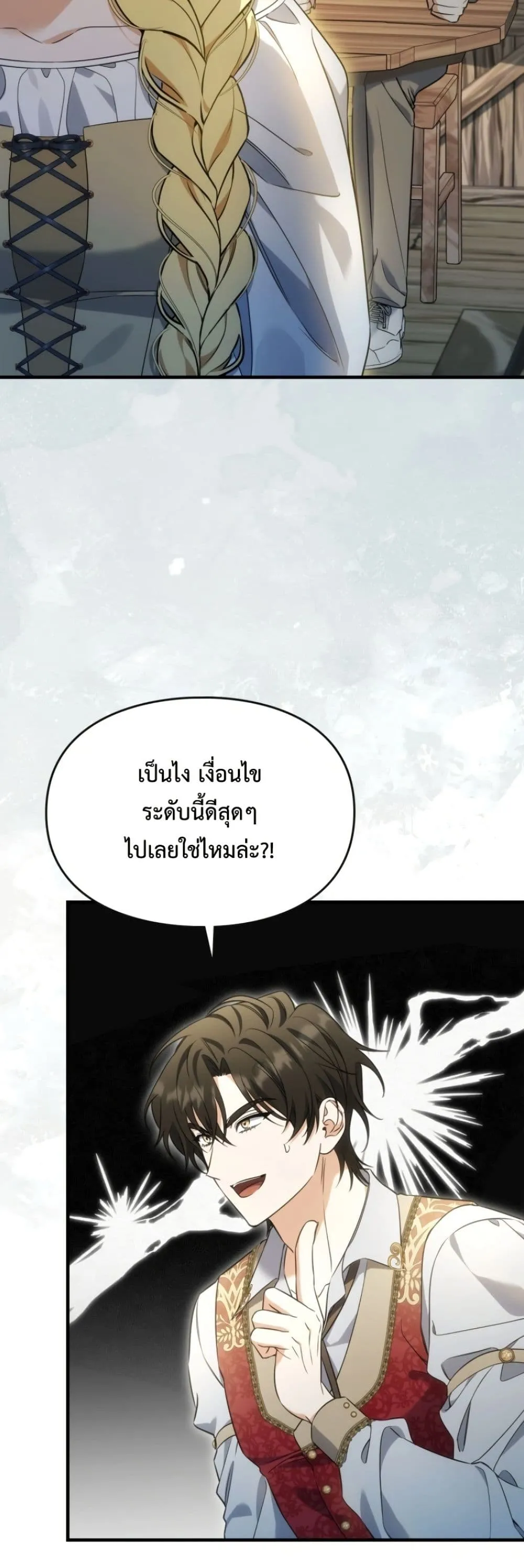 Manga-lc-com อ่านมังงะ อ่านการ์ตูน ออนไลน์ ฟรี Time Healer Ceres ตอนที่ 1 2 3 4 5 6 7 8 9 10 11 12 13 14 ฟรี ไม่มีโฆษณา Manga-lc - อ่าน มังงะ อ่าน การ์ตูน ออนไลน์ อ่านมังงะ ฟรี