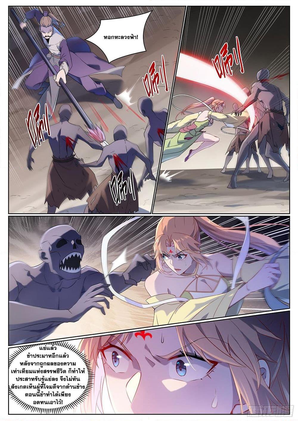 Manga-lc-com อ่านมังงะ อ่านการ์ตูน ออนไลน์ ฟรี Bailian Chengshen ตอนที่ 1 2 3 4 5 6 7 8 9 10 11 12 13 14 ฟรี ไม่มีโฆษณา Manga-lc - อ่าน มังงะ อ่าน การ์ตูน ออนไลน์ อ่านมังงะ ฟรี