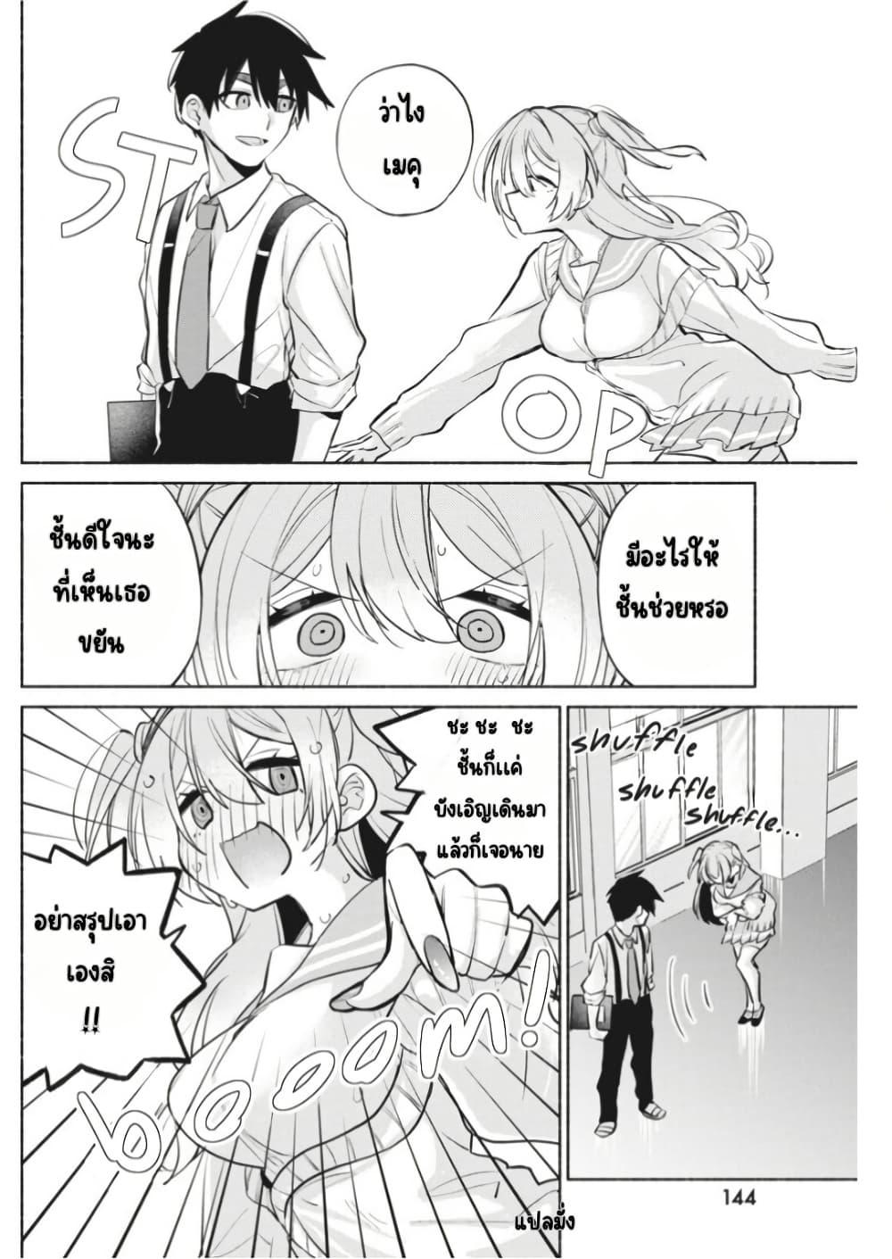 Manga-lc-com อ่านมังงะ อ่านการ์ตูน ออนไลน์ ฟรี Kasanegasane no Hatsukoi Desuga ตอนที่ 1 2 3 4 5 6 7 8 9 10 11 12 13 14 ฟรี ไม่มีโฆษณา Manga-lc - อ่าน มังงะ อ่าน การ์ตูน ออนไลน์ อ่านมังงะ ฟรี