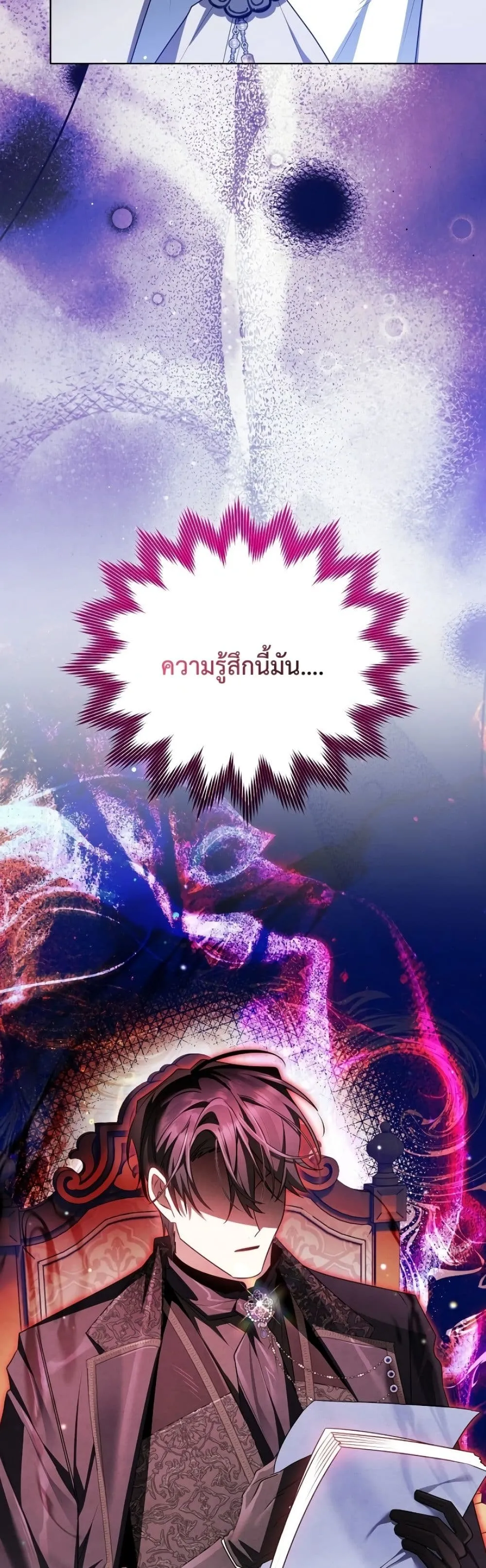 Manga-lc-com อ่านมังงะ อ่านการ์ตูน ออนไลน์ ฟรี Marriage With A Suspiciously Demure Husband ตอนที่ 1 2 3 4 5 6 7 8 9 10 11 12 13 14 ฟรี ไม่มีโฆษณา Manga-lc - อ่าน มังงะ อ่าน การ์ตูน ออนไลน์ อ่านมังงะ ฟรี