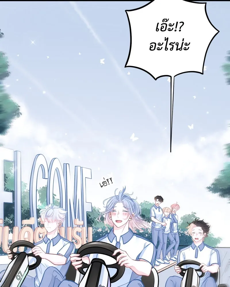 ฤดูฝนของฉันกับนาย ตอนที่ 13 เป็นเด็กดีด้วยนะ รูปที่ 32