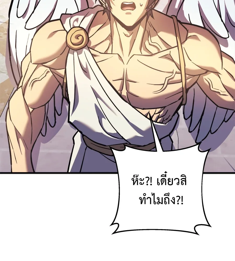 สัปดาห์นี้งดอัปตอนใหม่ ตอนที่ 102 รูปที่ 133