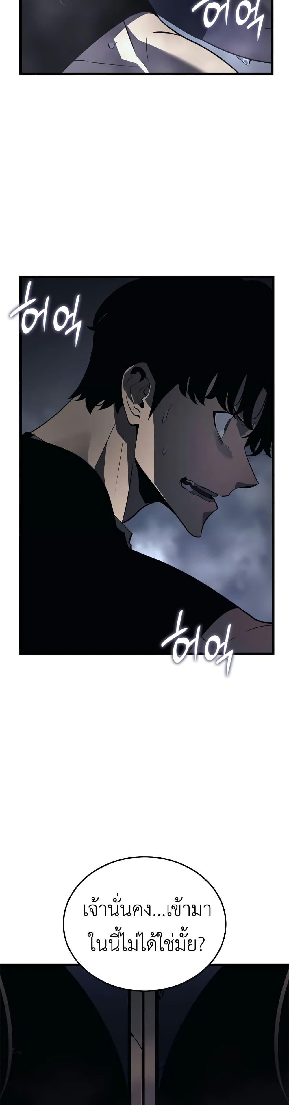 Manga-lc-com อ่านมังงะ อ่านการ์ตูน ออนไลน์ ฟรี Solo leveling  Ragnarok ตอนที่ 1 2 3 4 5 6 7 8 9 10 11 12 13 14 ฟรี ไม่มีโฆษณา Manga-lc - อ่าน มังงะ อ่าน การ์ตูน ออนไลน์ อ่านมังงะ ฟรี