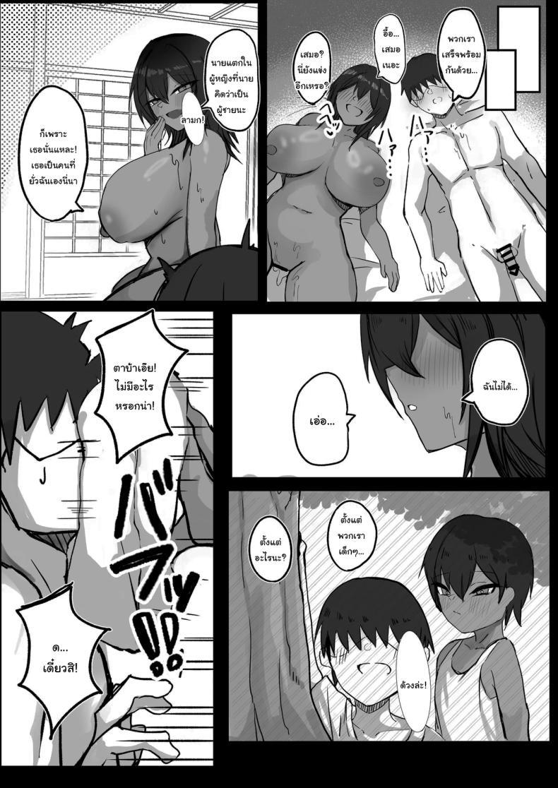 Doujin-Lc- อ่าน โดจิน มังฮวา เกาหลี ญี่ปุ่น จีน แปลไทย เพื่อนของผมไม่ใช่ผู้ชายหรอกเหรอ [Dark Angel] Sex With My Tanned Busty Friend Who I Used To Think Was A Guy ตอนที่ 1 2 3 4 5 6 7 8 9 10 11 12 13 14 ฟรี ไม่มีโฆษณา อ่าน โดจิน Manhwa เกาหลี ญี่ปุ่น จีน เรามีครบ คัดมาให้เน้นๆ โดจิน 18+ รับประกันความฟินโดย  Doujin Lc