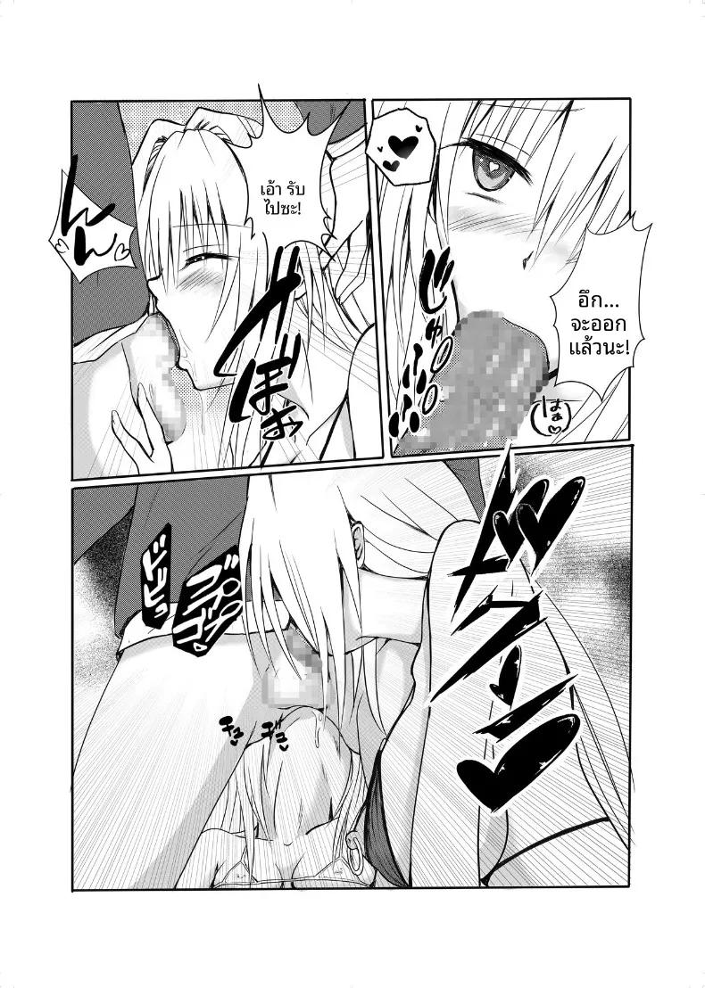 Doujin-Lc- อ่าน โดจิน มังฮวา เกาหลี ญี่ปุ่น จีน แปลไทย คำเชิญสู่เอลโดราโด (SENGA) ตอนที่ 1 2 3 4 5 6 7 8 9 10 11 12 13 14 ฟรี ไม่มีโฆษณา อ่าน โดจิน Manhwa เกาหลี ญี่ปุ่น จีน เรามีครบ คัดมาให้เน้นๆ โดจิน 18+ รับประกันความฟินโดย  Doujin Lc
