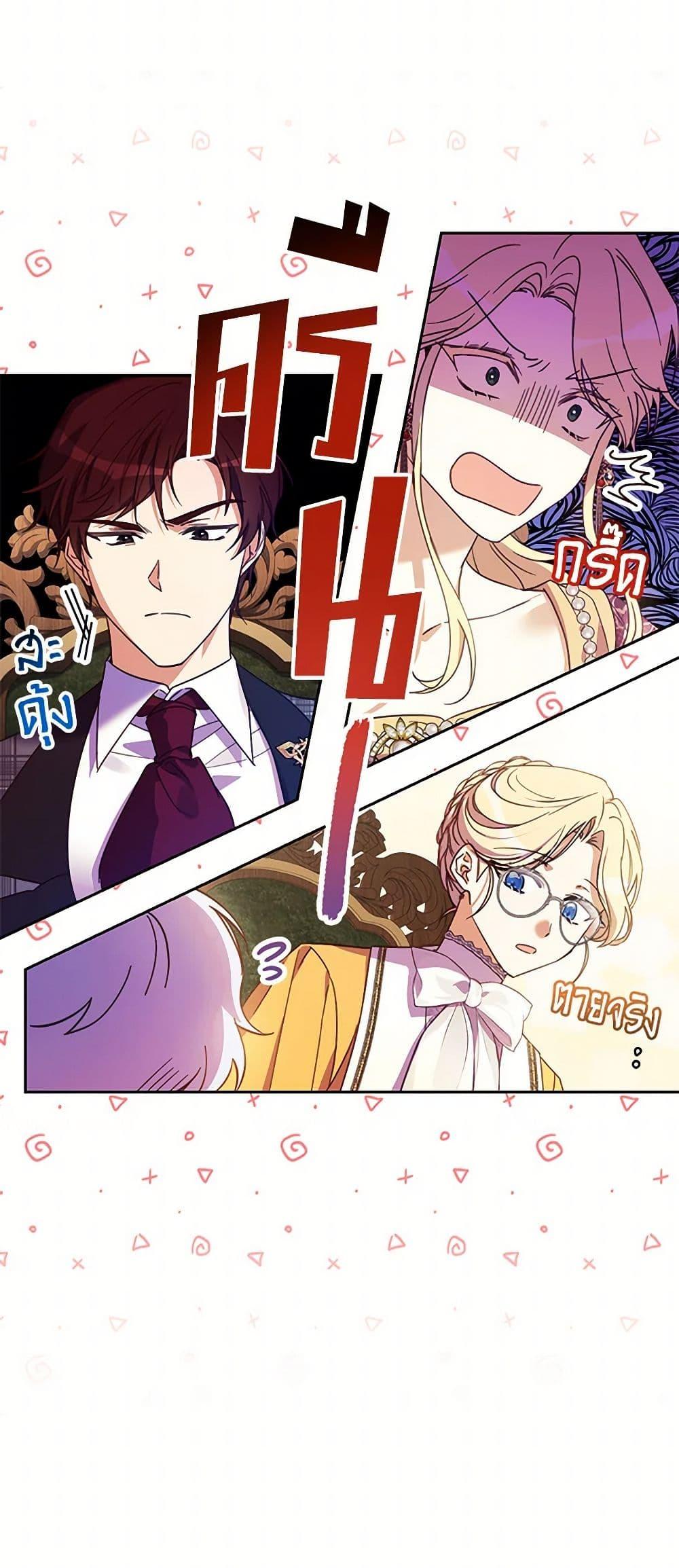 Manga-lc-com อ่านมังงะ อ่านการ์ตูน ออนไลน์ ฟรี Immoral Duke’s Family Needs to be Homeschooled ตอนที่ 1 2 3 4 5 6 7 8 9 10 11 12 13 14 ฟรี ไม่มีโฆษณา Manga-lc - อ่าน มังงะ อ่าน การ์ตูน ออนไลน์ อ่านมังงะ ฟรี