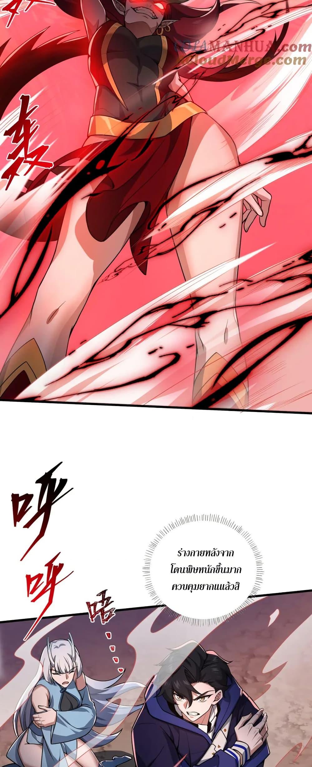 Manga-lc-com อ่านมังงะ อ่านการ์ตูน ออนไลน์ ฟรี I Rely On Cheat To Hunt Gods ตอนที่ 1 2 3 4 5 6 7 8 9 10 11 12 13 14 ฟรี ไม่มีโฆษณา Manga-lc - อ่าน มังงะ อ่าน การ์ตูน ออนไลน์ อ่านมังงะ ฟรี