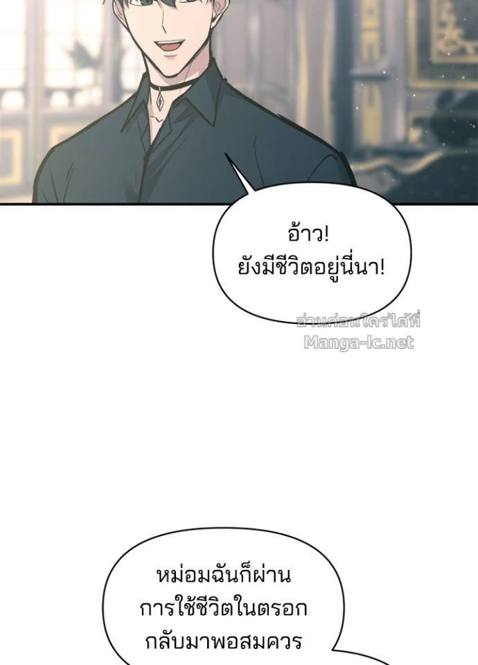 Doujin-Lc- อ่าน โดจิน มังฮวา เกาหลี ญี่ปุ่น จีน แปลไทย ผู้พิชิตเกมป้องกันฐาน ตอนที่ 1 2 3 4 5 6 7 8 9 10 11 12 13 14 ฟรี ไม่มีโฆษณา อ่าน โดจิน Manhwa เกาหลี ญี่ปุ่น จีน เรามีครบ คัดมาให้เน้นๆ โดจิน 18+ รับประกันความฟินโดย Doujin Lc
