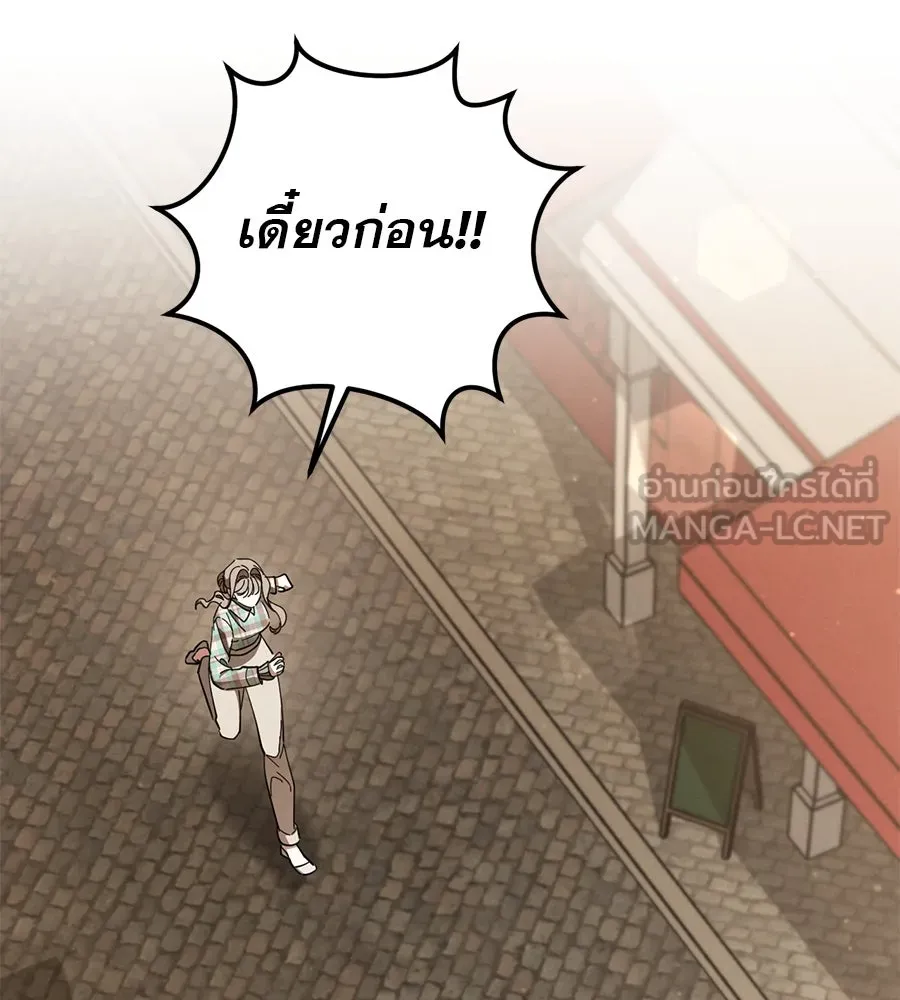 เรือนจำรัก ตอนที่ 48 รูปที่ 21